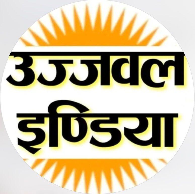 Ujjwal India - NimNit Client